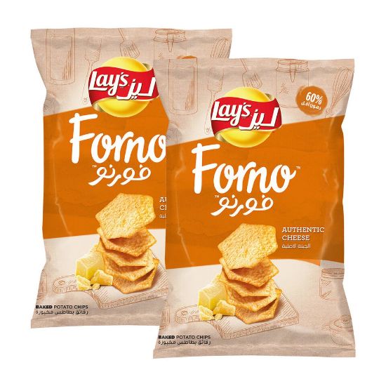 Picture of Lay's Forno Potato Chips Assorted 2 x 170g