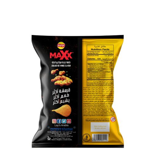 Picture of Lay's Max Chicago Hot Wings Chips 45 g