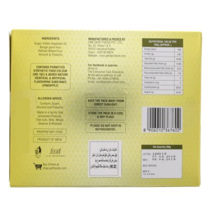 Picture of GRB Pineapple Soan Cake 200g(N)