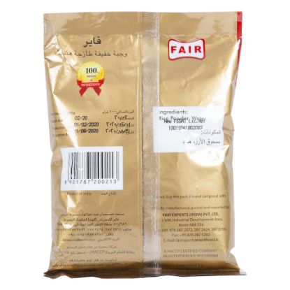 Picture of Fair Rice Ada Plain 200g(N)