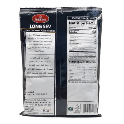 Picture of Haldiram's Long Sev 200g(N)