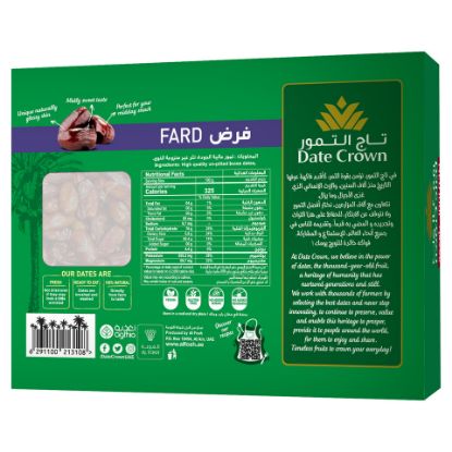 Picture of Date Crown Fard 1kg(N)