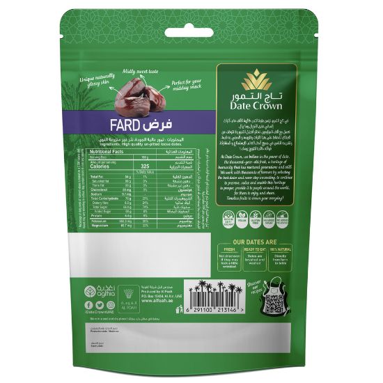 Picture of Date Crown Fard 500g(N)