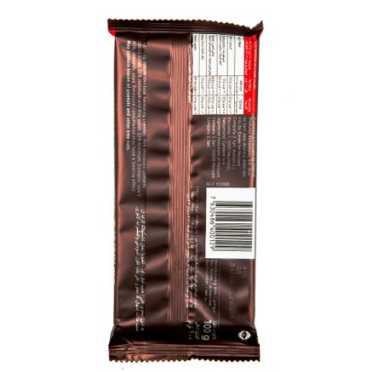 Picture of Canderel Milk Chocolate Decadent Crispy & Almonds 100g(N)