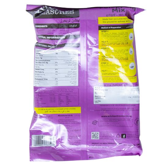 Picture of Kitchen Treasures Instant Easy Palappam Mix 1kg(N)