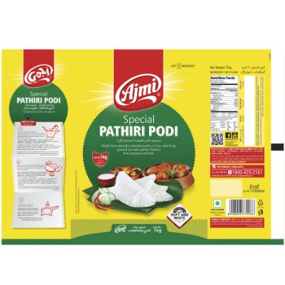 Picture of Ajmi Special Pathiri Podi 1kg(N)