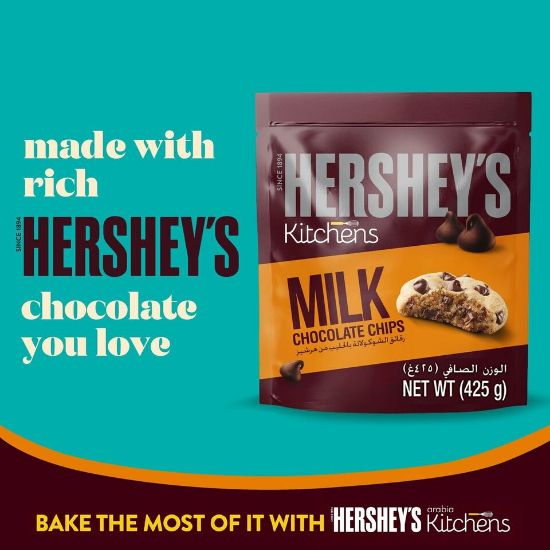 Picture of Hershey's Milk Chocolate Chips 200 g(N)