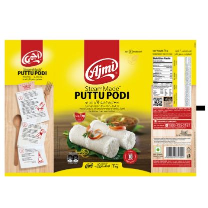 Picture of Ajmi Steam Made Puttu Podi 1kg(N)