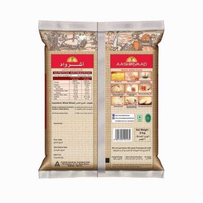 Picture of Aashirvaad Whole Wheat Flour Shudh Chakki Atta 2kg(N)