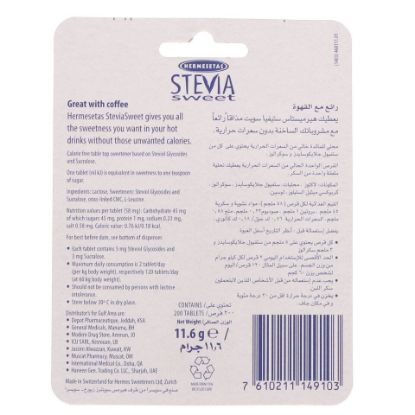 Picture of Hermesetas Stevia Sweeteners 200 Tablets(N)