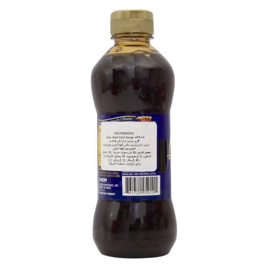 Picture of Karo Dark Corn Syrup 473ml(N)