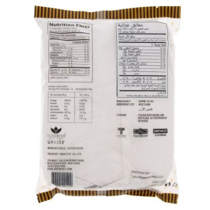 Picture of Flourish Rice Flour 400g(N)