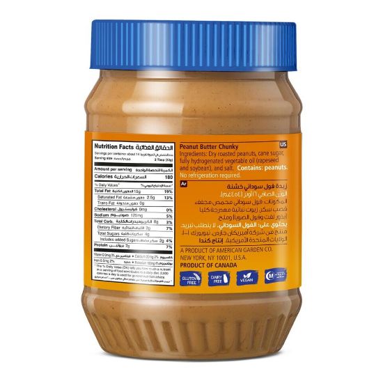 Picture of American Garden Chunky Peanut Butter Vegan & Gluten Free 454g(N)