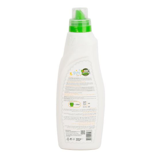 Picture of Just Green Organic Baby Softener 1Litre