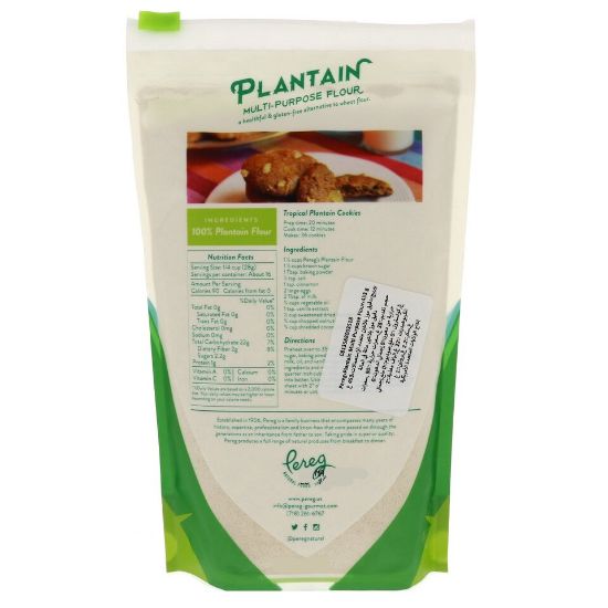 Picture of Pereg Plantain Multi Purpose Flour 453g(N)