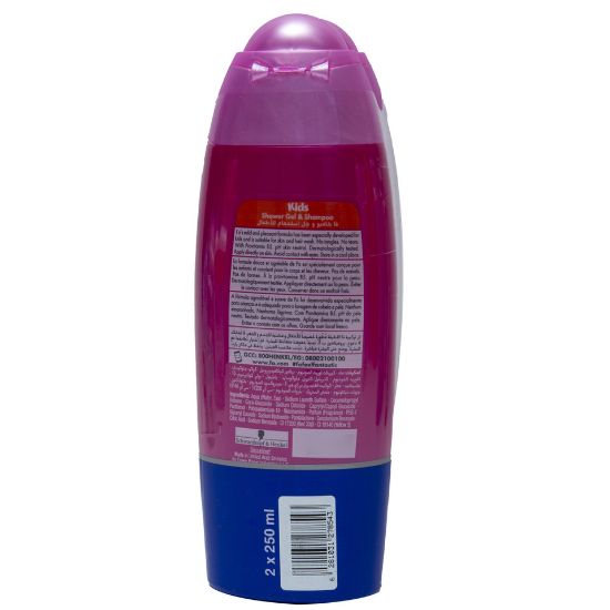 Picture of Fa Kids Shower Gel & Shampoo For Girls 2 x 250ml