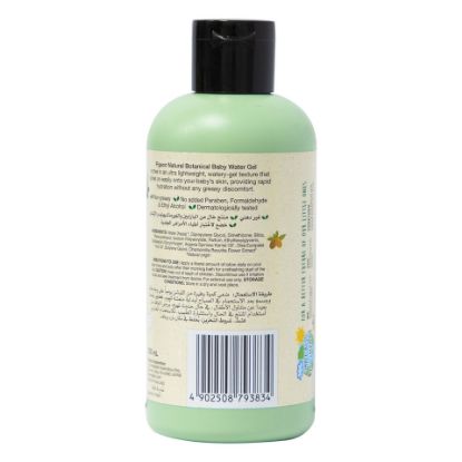 Picture of Pigeon Natural Botanical Baby Water Gel With Olive Oil , Argan Oil & Chamomile 200ml