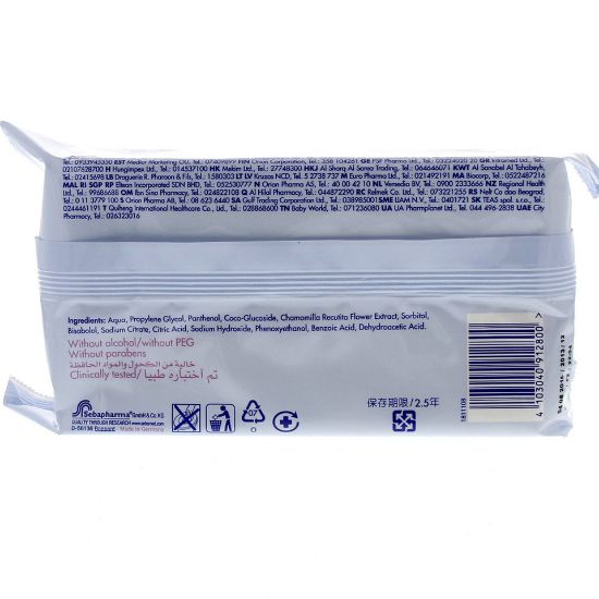 Picture of Sebamed Extra Sensitive Cleansing Baby Wipes 72pcs