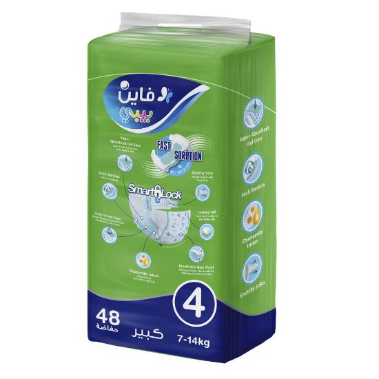 Picture of Fine Baby Diapers Size 4 Large 7-14kg 48pcs