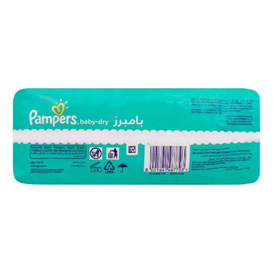 Picture of Pampers Active Baby-Dry Diaper Size 7 15+ kg 30 pcs