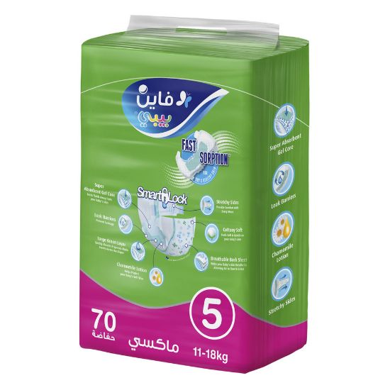 Picture of Fine Baby Diapers Size 5 Maxi 11-18kg Mega Pack 70pcs