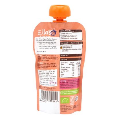 Picture of Ella's Kitchen Baby Food Peaches + Bananas 120g