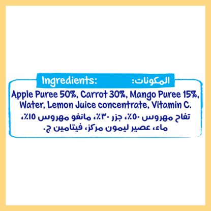 Picture of Nestle Cerelac Apple, Carrot, & Mango Fruits Puree Pouch Bay Food From 6 Months 90 g(N)