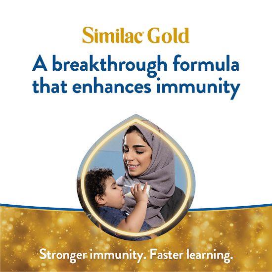 Picture of Similac Gain Kid Gold 4 New & Advanced Milk Formula With HMO From 3+ Years 1.6kg