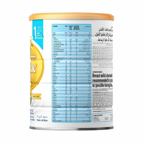 Picture of Similac Gold New Advanced Infant Formula With 2'FL Prebiotics Stage 1 From 0-6 Months 800 g