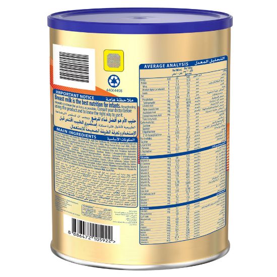 Picture of Nestle S26 Pro Gold Stage 1 Premium Starter Infant Formula From 0-6 Months 900g