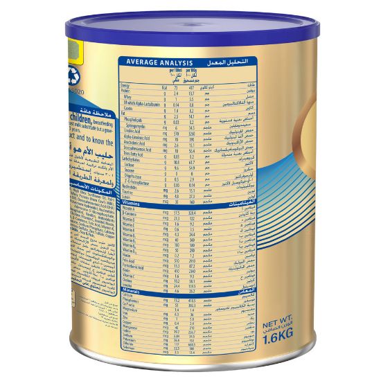 Picture of Nestle S26 Gold Stage 3 Growing Up Formula From 1-3 Years 1.6kg