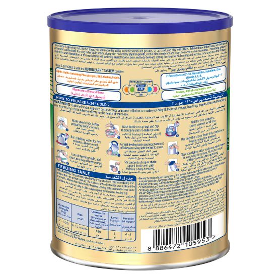 Picture of Nestle S26 Gold Stage 2 Follow On Formula From 6-12 Months 400g