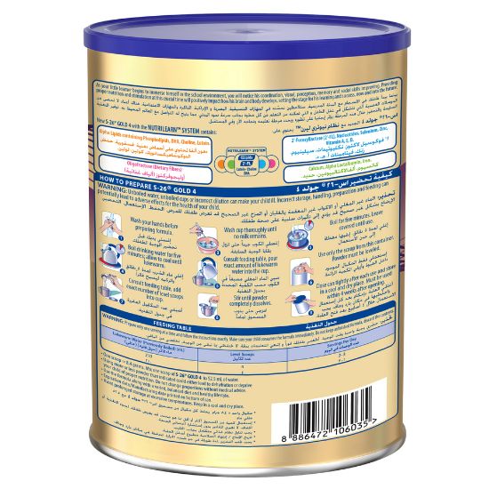 Picture of Nestle S26 Gold Stage 4 Growing Up Formula From 3-6 Years 900g