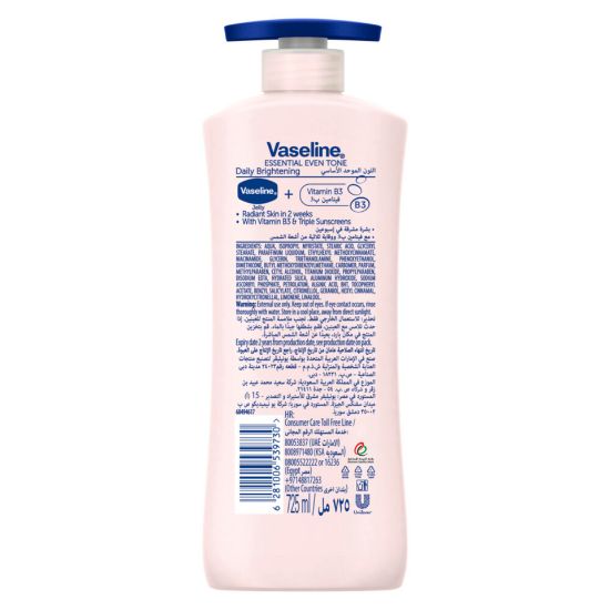 Picture of Vaseline Body Lotion Even Tone 725ml