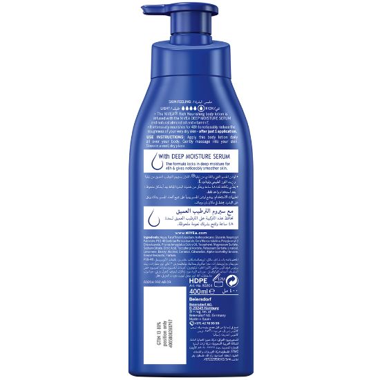 Picture of Nivea Body Lotion Nourishing Almond Oil Dry To Very Dry Skin 400ml