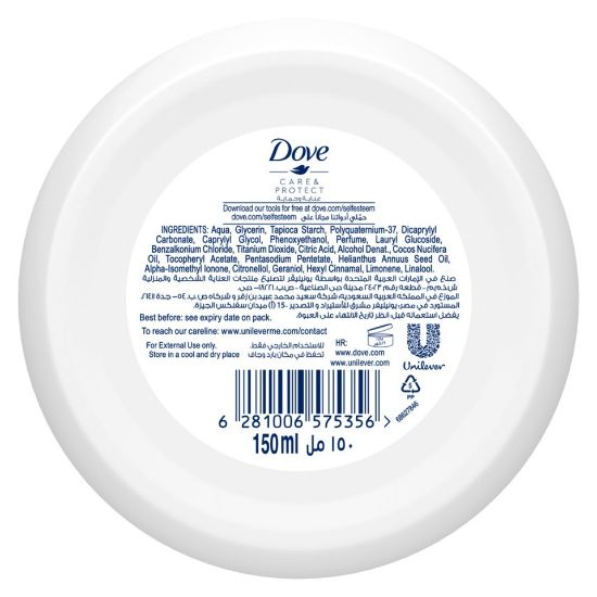 Picture of Dove Care & Protect Antibacterial Cream 150ml