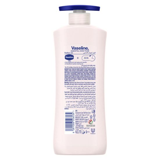 Picture of Vaseline Body Lotion Perfect 10 400ml