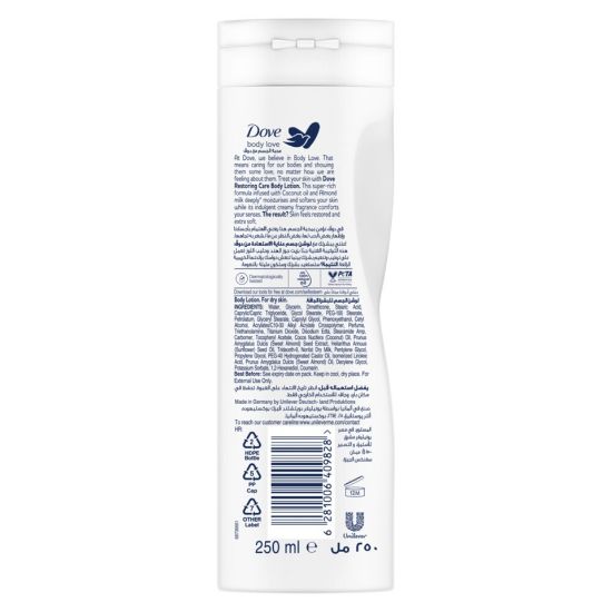 Picture of Dove Restoring Ritual Coconut Body Lotion 250ml