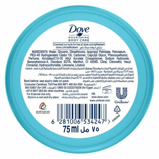 Picture of Dove Cooling gel Cream Daiquiri 75ml