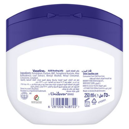 Picture of Vaseline Petroleum Jelly Aloe Fresh 250ml