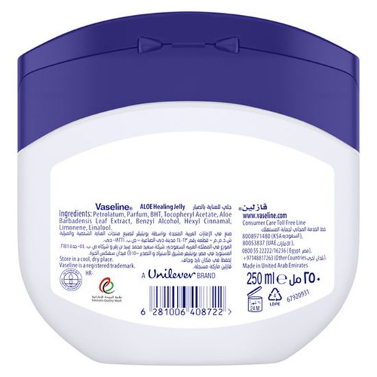 Picture of Vaseline Petroleum Jelly Aloe Fresh 250ml