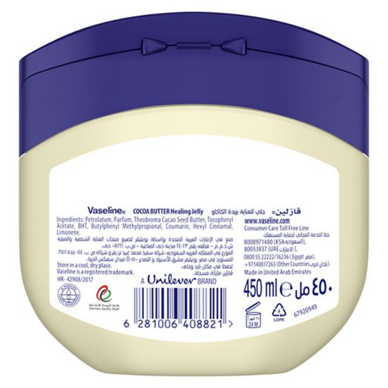 Picture of Vaseline Petroleum Jelly Cocoa Butter 450ml