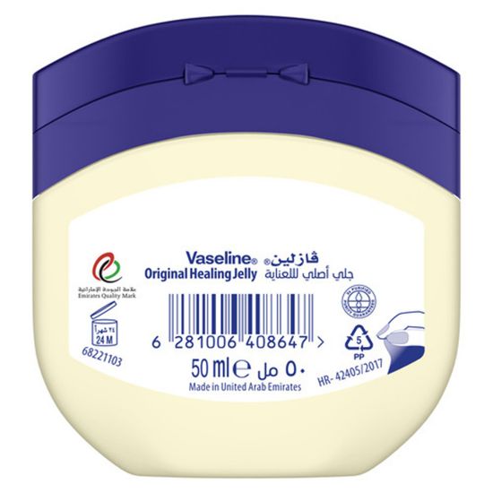 Picture of Vaseline Petroleum Jelly Original 50ml