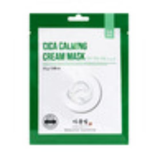 Picture of Arumvit Cica Calming Cream Mask Pouch 25g