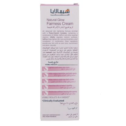 Picture of Himalaya Natural Glow Fairness Cream 50ml