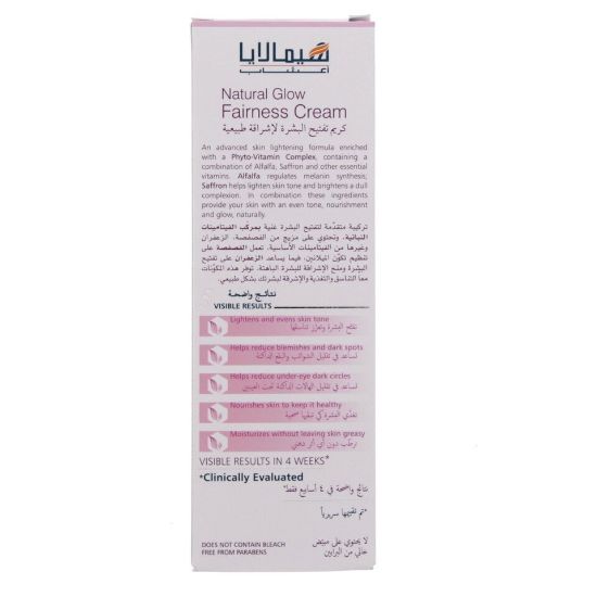 Picture of Himalaya Natural Glow Fairness Cream 50ml