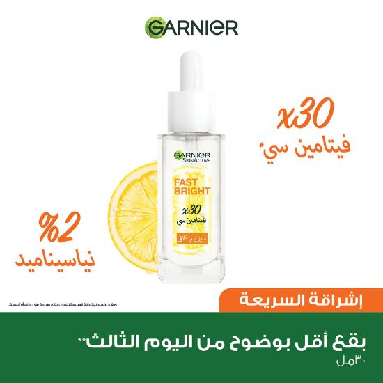 Picture of Garnier Fast Bright Vitamin C Booster Serum 30ml