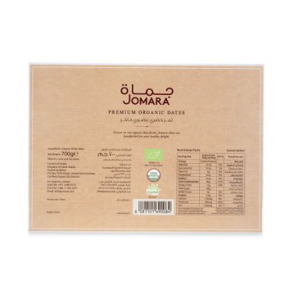 Picture of Jomara Organic Khidri Dates 700 g(N)