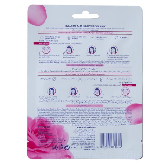 Picture of Nivea Hydrating Sheet Mask Rose Care 1pc