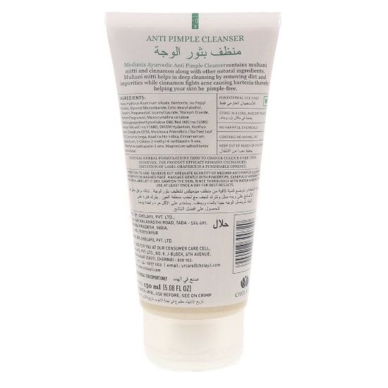 Picture of Medimix Anti Pimple Cleanser With Multani Mitti And Cinnamon 150ml